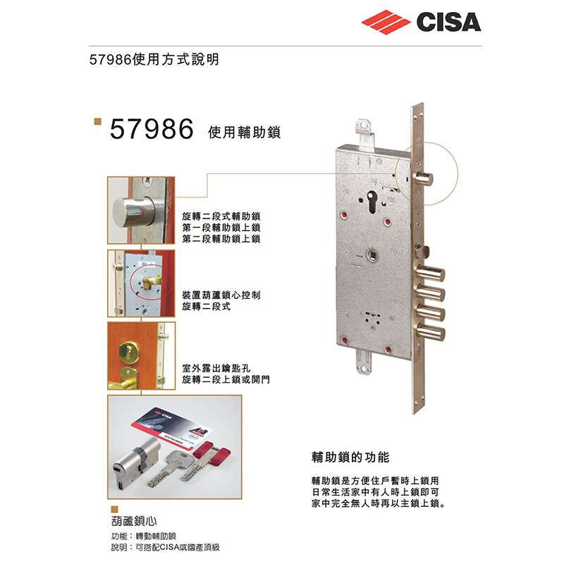 泰登-CISA 57986 機械鎖- 生活購物網盡在「居藝家」